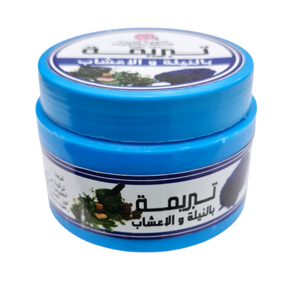 Moroccan Tabrima with Indigo and Herbs