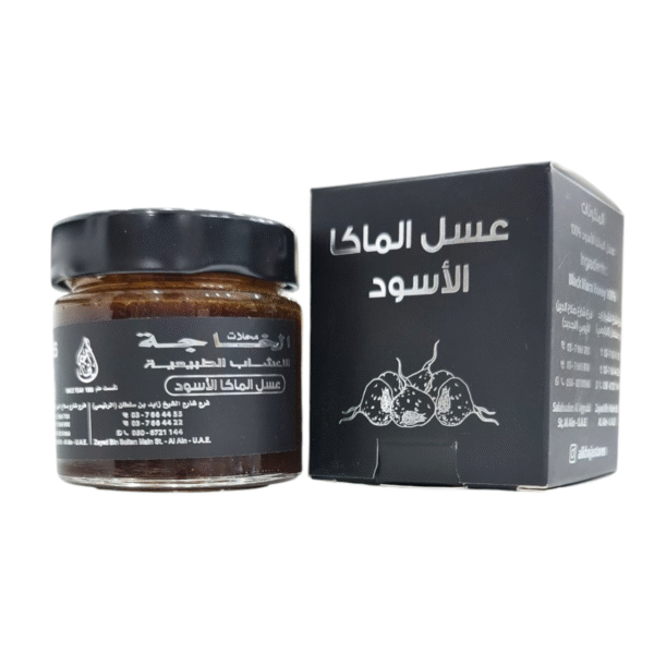 Black Maca Honey Al Khaja Signature – Men’s Vitality Boost 170g