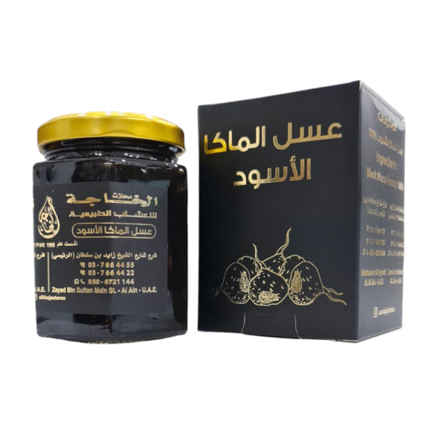 Black Maca Honey Al Khaja Signature – Men’s Vitality Boost 400g