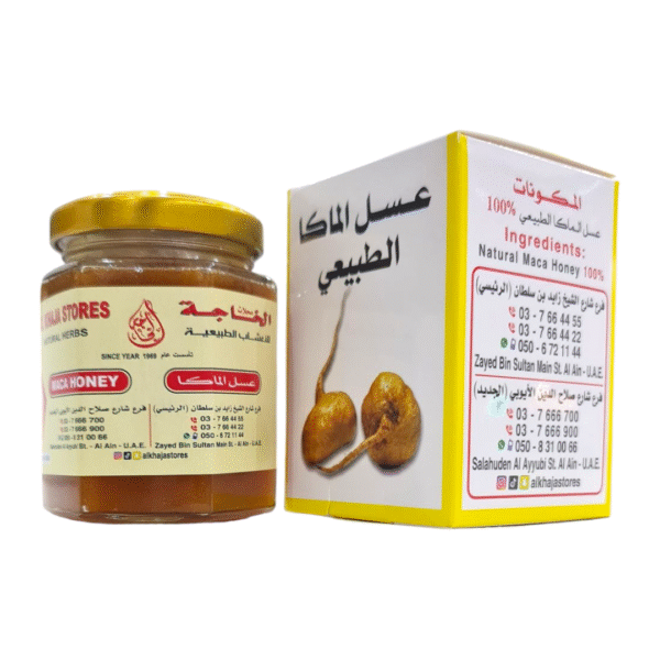 Natural Maca Honey Al Khaja Signature – Men’s Vitality Boost 400g