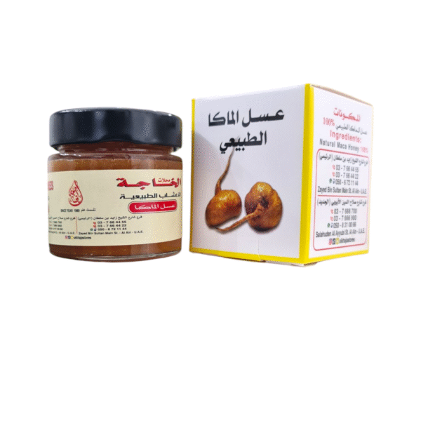 Natural Maca Honey Al Khaja Signature – Men’s Vitality Boost 170g