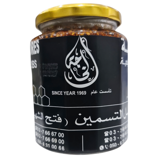 Al Khaja Weight Gain Honey – Natural Blend with Nuts & Herbs (550g)