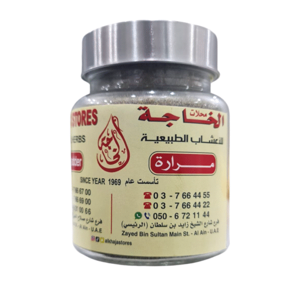 Gallbladder Herbal Support Blend – With Frankincense & Mahaleb (200g)