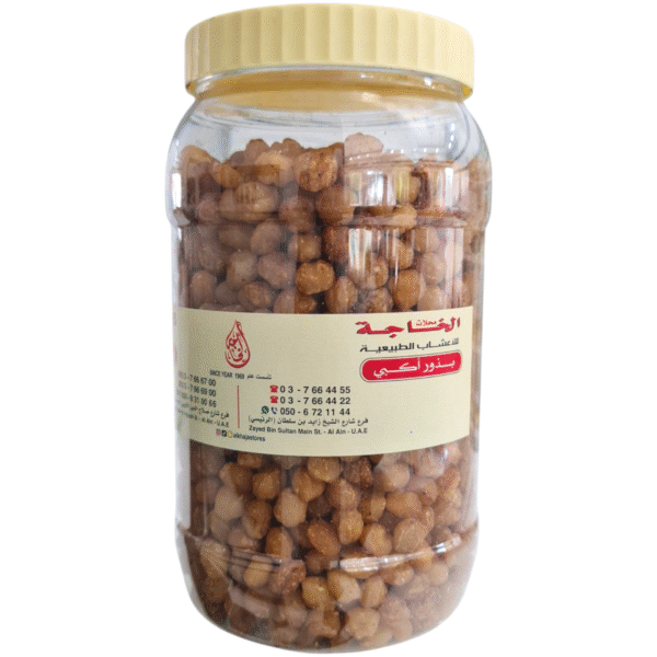 Akpi Seeds – Natural Seeds for Body Enhancements & Hair Growth 1kg