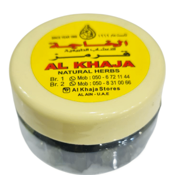 Cochineal Stone (Kurmus) – Traditional Hair Strengthening & Coloring Stone