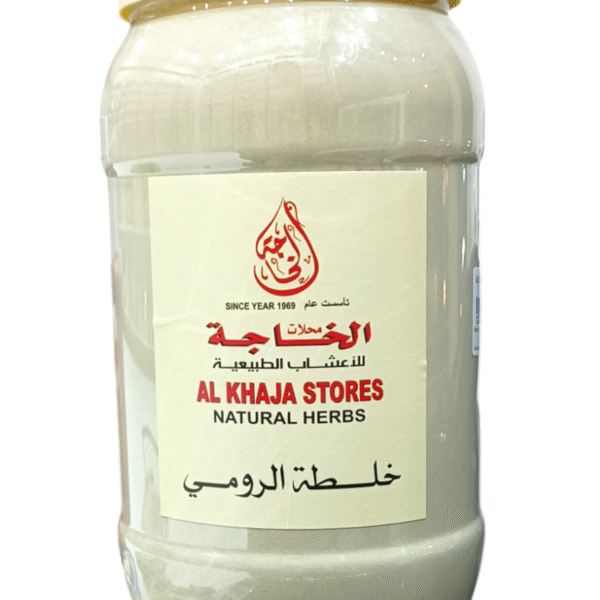 Al-Roumi Herbal Blend 2kg