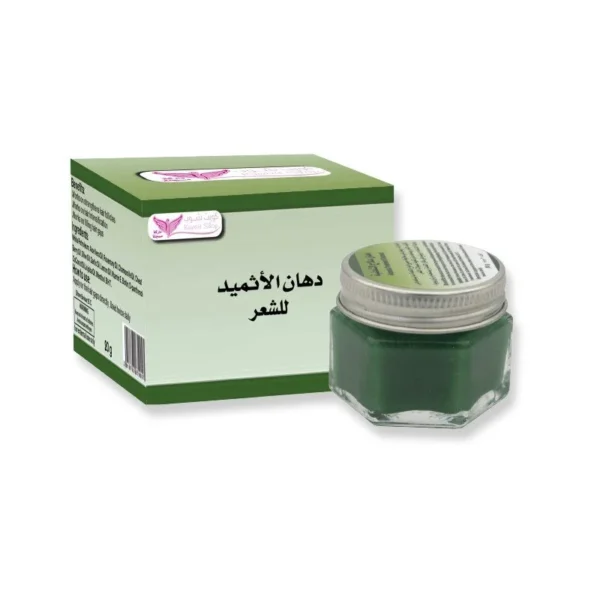 Kuwait Shop Athmid Hair Ointment  20g